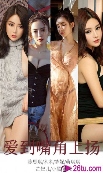 程小蒙