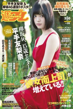 14岁的妈妈