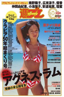 长发姑娘