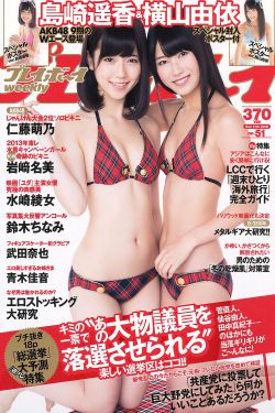 少年派2免费观看完整版