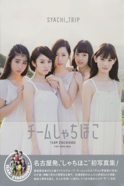 中国好歌曲第二季