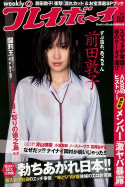 血十字漫画