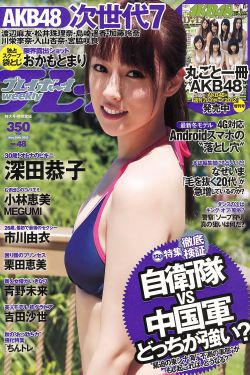 村上里沙