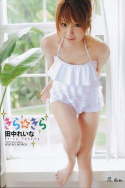 野花高清在线观看免费官网