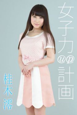 最强末世进化