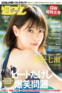 加油妈妈电视剧全集在线观看