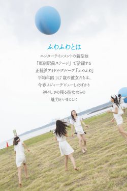 伴我同行