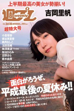 野花日本韩国视频免费8