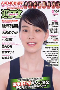 金手指演员表
