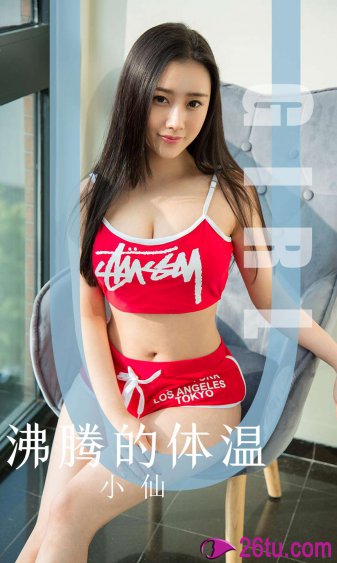 3077甜蜜暴击全集免费播放第一季