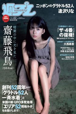 女飞行员