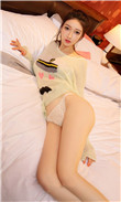 浪子辉