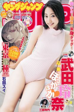 传说中的陈芊芊