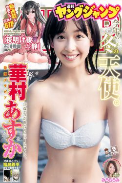 娇喘声