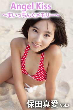 青梅竹马