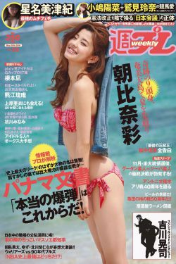 珠光宝气国语免费完整版在线观看