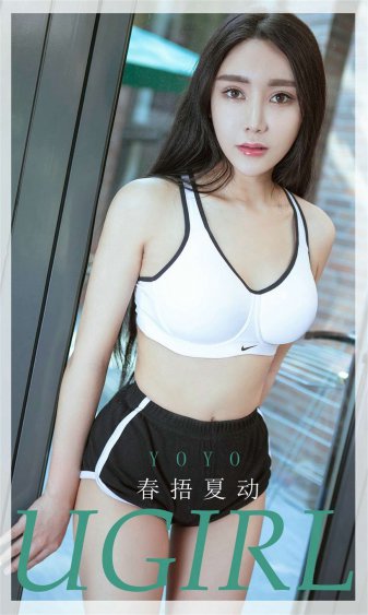 徐若琪