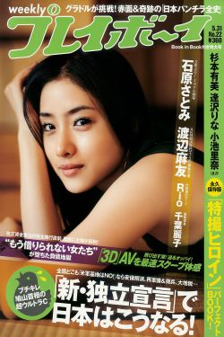 鬼玩人2