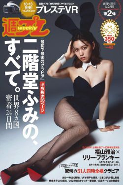 新七擒七纵七色狼