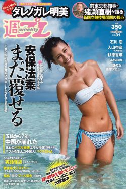 守护解放西5季