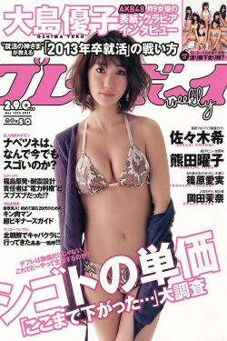 美女视频诱惑