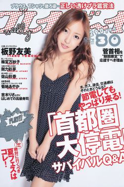 色情三级片
