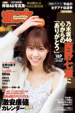 性生交大全免费看