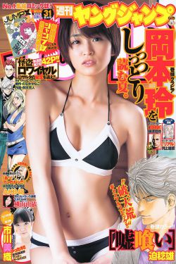 孙子兵法完整版