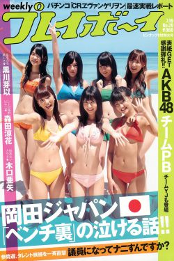 杨幂醉酒