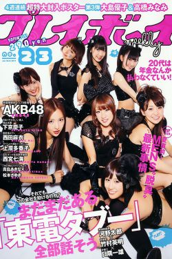 女人被狂躁60分钟视频