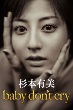 射精视频