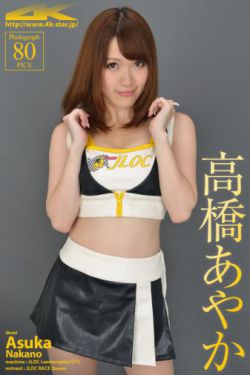 揉碎(骨科 1V2)大结局