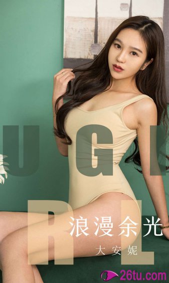 我亲爱的小孩