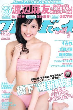 最近妹妹的样子有点怪