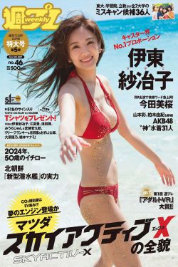 另一个地球