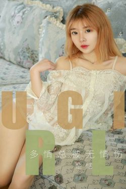 最年轻的小夷子