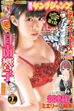 密室大逃脱大神版第五季